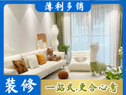 桂林精装房装修
