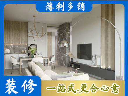 桂林客厅地板装修