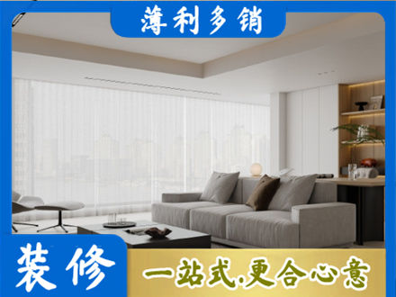 桂林大客厅装修