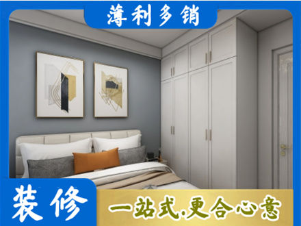 桂林主卧装修