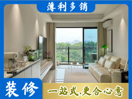 桂林现代装修