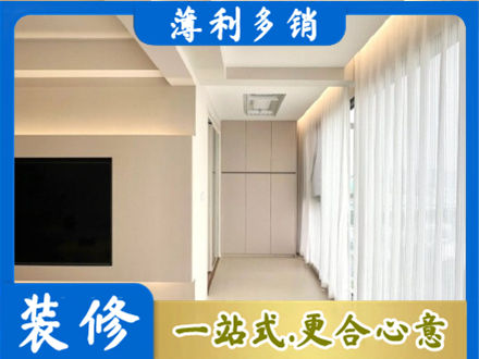桂林现代轻奢装修