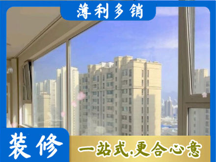 桂林高层封窗
