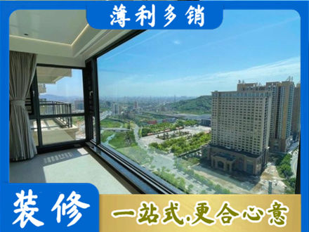桂林阳台封窗价格
