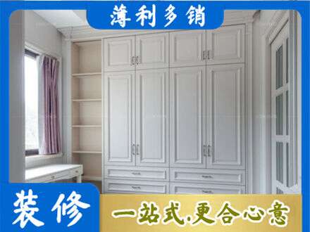 桂林衣柜定制