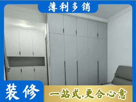 桂林定制柜子