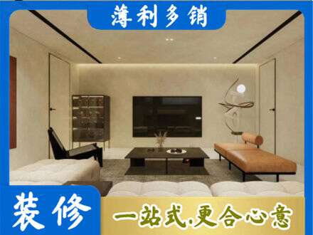 桂林全屋刷漆