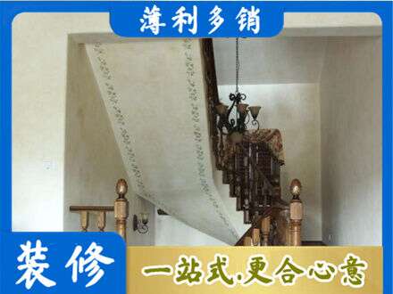 桂林房屋刷漆
