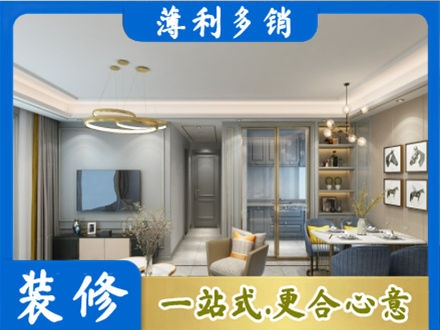 桂林全屋通刷艺术漆