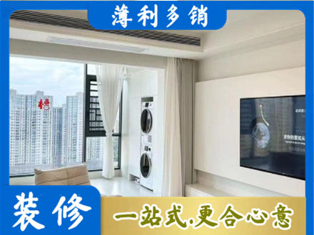 桂林装修公司地址在哪